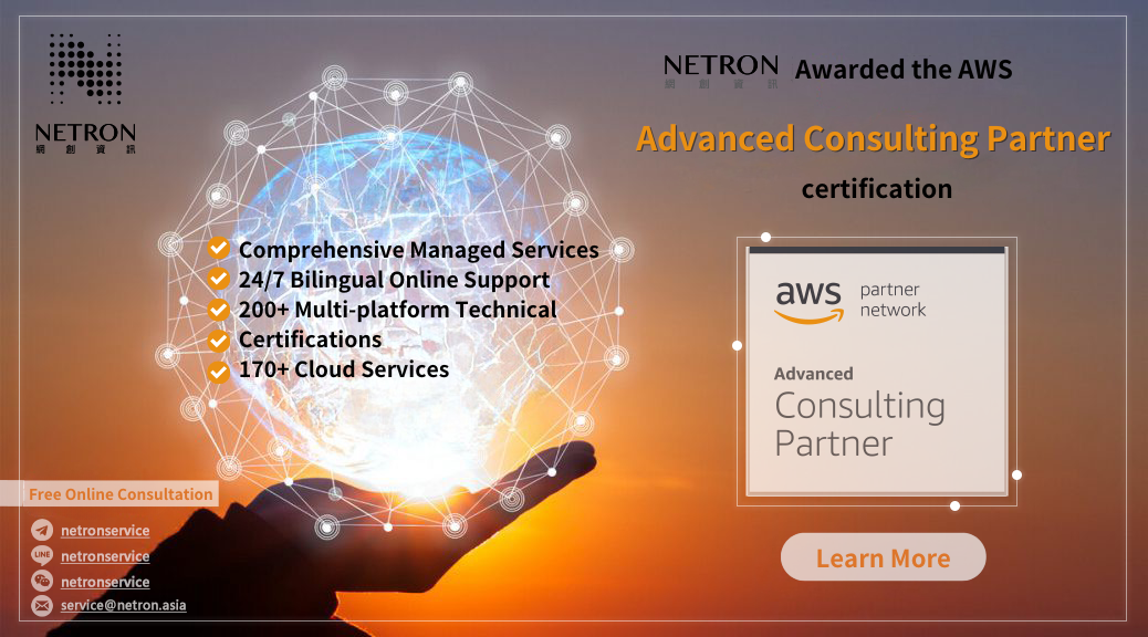 Netron AWS Advanced Consulting Partner